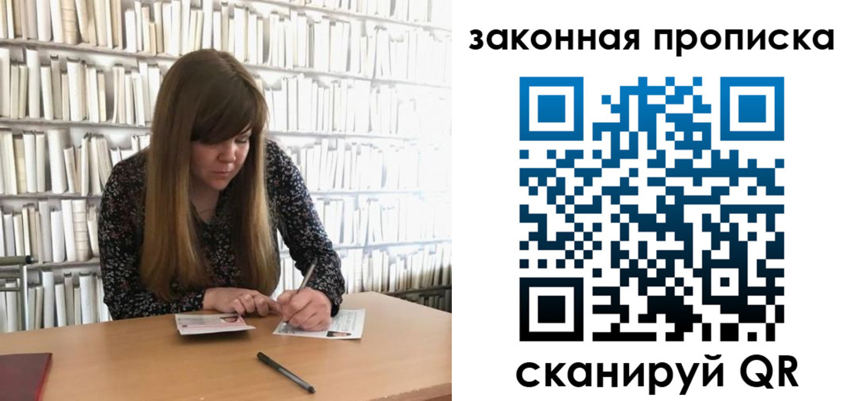прописка поиск в Котельниче