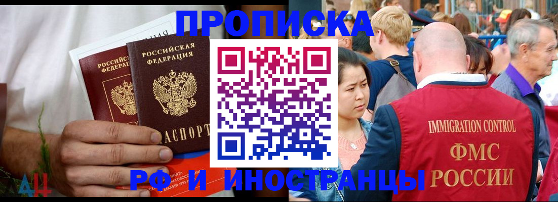 регистрация для школы в Котельниче
